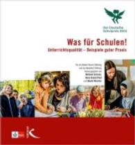 Was für Schulen! Der Deutsche Schulpreis 2015 : Unterrichtsqualität - Beispiele guter Praxis （1. Aufl. 2015. 152 S. m. farb. Abb. 23 cm）