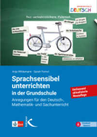 Sprachsensibel unterrichten in der Grundschule : Anregungen für den Deutsch-, Mathematik- und Sachunterricht （2016. 248 S. 231 mm）