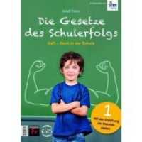 Die Gesetze des Schulerfolgs GdS - Stark in der Schule H.1 : Mit der Erziehung die Weichen stellen (Die Gesetze des Schulerfolgs GdS - Stark in der Schule 1) （2020. 40 S. 29.6 cm）
