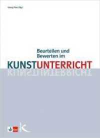 Beurteilen und Bewerten im Kunstunterricht : Modelle und Unterrichtsbeispiele zur Leistungsmessung und Selbstbewertung （1., Aufl. 2008. 208 S. m. zahlr. teils farb. Abb. 27 cm）