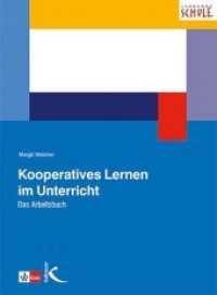 Kooperatives Lernen im Unterricht : Das Arbeitsbuch （1., Aufl. 2006. 176 S. ca. 30 Abb. 271 mm）