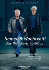 Nemec & Wachtveitl: Das Münchner Kult-Duo : Exklusive Einblicke aus allen 100 Folgen （1. Auflage 2025. 2025. 192 S. 240 mm）