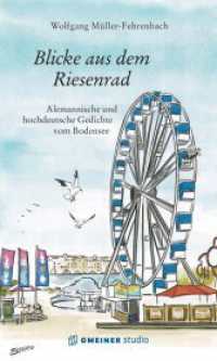 Blicke aus dem Riesenrad : Alemannische und hochdeutsche Gedichte vom Bodensee （2025. 2025. 160 S. 5 farbige Abbildungen. 200 mm）