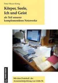 Körper, Seele, Ich und Geist : als Teil unserer komplementären Netzwerke （2025. 236 S. 3 farbige Abbildungen. 220 mm）