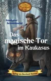 Das magische Tor im Kaukasus (Karl Mays Magischer Orient 8) （2019. 480 S. 215 mm）