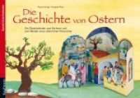 Die Geschichte von Ostern : Ein Osterkalender zum Vorlesen und zum Basteln eines österlichen Panoramas （1. Aufl. 2013. 40 S. m. zahlr. farb. Illustr. 21 x 30 cm）