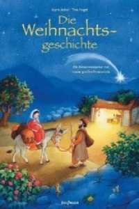 Die Weihnachtsgeschichte. Ein Adventskalender mit einem großen Fensterbild (Adventskalender mit Geschichten für Kinder) （4. Aufl. 2022. 28 S. m. zahlr. farb. Illustr. u. Fensterbild. 43 x 28）
