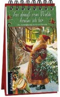 Von drauß' vom Walde komm ich her. Ein nostalgischer Adventskalender : Ein nostalgischer Adventskalender (Adventskalender für Erwachsene) （3. Aufl. 2022. 48 S. 18 x 11 cm）