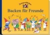 Zwergenstübchen - Backen für Freunde (Zwergenstübchen) （2013. 64 S. 210 x 297 mm）