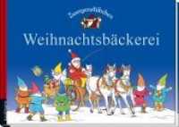 Zwergenstübchen Weihnachtsbäckerei (Zwergenstübchen) （4. Aufl. 2022. 64 S. durchg. farb. Ill. 21 x 29.7 cm）
