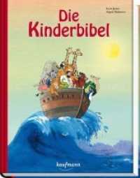 Die Kinderbibel （2016. 196 S. m. zahlr. farb. Illustr. 26.5 cm）