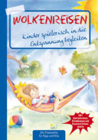 Wolkenreisen : Kinder spielerisch in die Entspannung begleiten. Mit Fantasiereisen, Ruheübungen und Konzentrationsspielen (Die Praxisreihe für Kiga und Kita) （4. Aufl. 2021. 66 S. m. farb. Illustr. 29,5 cm）
