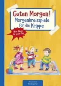 Guten Morgen! Morgenkreisspiele für die Krippe : Neue Ideen für jeden Tag (Praxisreihe Kindergarten) （3. Aufl. 2021. 64 S. 29.7 cm）