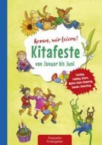 Komm, wir feiern! Kitafeste von Januar bis Juni : Fasching, Frühling, Ostern, Mutter-Vater-Kindertag, Sommer, Geburtstag (Praxisreihe Kindergarten) （2. Aufl. 2021. 64 S. 29.7 cm）