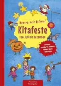 Komm, wir feiern! Kitafeste von Juli bis Dezember : Erntedank, Sankt Martin, Halloween, Nikolaus, Advent, Weihnachten (Praxisreihe Kindergarten) （2. Aufl. 2021. 64 S. 29.7 cm）