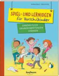 Spiel- und Lernideen für Vorschulkinder : Ganzheitlich Grundkompetenzen stärken (PraxisIdeen für Kindergarten und Kita) （2022. 96 S. 270 mm）