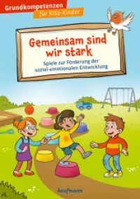 Gemeinsam sind wir stark : Spiele zur Förderung der sozial-emotionalen Entwicklung (Grundkompetenzen für Kita-Kinder) （2024. 64 S. 297 mm）