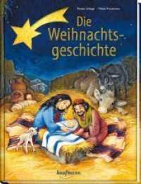 Die Weihnachtsgeschichte : Bilderbuch （5. Aufl. 2022. 32 S. Durchgehend farbig illustriert. 28 cm）
