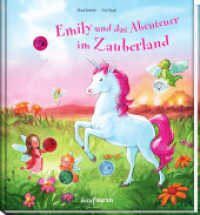 Emily und das Abenteuer im Zauberland : Funkel-Bilderbuch mit Glitzersteinen (Emily) （3. Aufl. 2022. 20 S. m. zahlr. bunten Bild. 24 cm）
