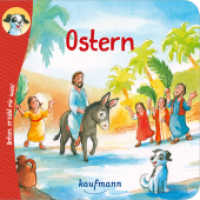 Anton, erzähl mir was! Ostern (Anton, erzähl mir was! - zum Vorlesen und Mitnehmen) （2020. 10 S. 140 mm）