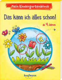 Mein Kindergartenblock - Das kann ich alles schon! : ab 4 Jahren (Kindergarten - Kindergartenblock ab 4) （1. Auflage. 2022. 128 S. 15 x 145 mm）