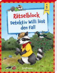 Rätselblock - Detektiv Willi löst den Fall : ab 5 Jahre (Übungen für Kindergarten und Vorschule) （2022. 128 S. 192 mm）