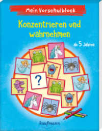 Mein Vorschulblock - Konzentrieren und wahrnehmen : ab 5 Jahren (Vorschule - Vorschulblock ab 5) （2022. 128 S. 192 mm）