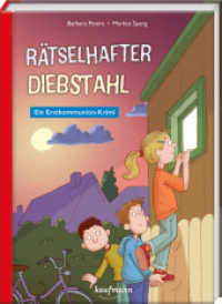 Rätselhafter Diebstahl : Ein Erstkommunion-Krimi （2023. 96 S. 230 mm）