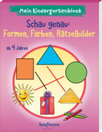 Mein Kindergartenblock - Schau genau: Formen, Farben, Rätselbilder : ab 4 Jahren (Kindergarten - Kindergartenblock ab 4) （2023. 128 S. 192 mm）