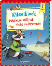 Detektiv Willi ist nicht zu bremsen : ab 5 Jahre (Übungen für Kindergarten und Vorschule) （2023. 128 S. 210 mm）