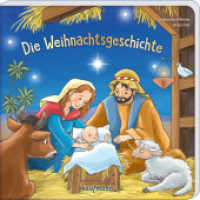 Die Weihnachtsgeschichte : Bilderbuch （2023. 14 S. 190 mm）
