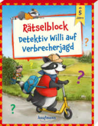Rätselblock - Detektiv Willi auf Verbrecherjagd : ab 5 Jahre (Übungen für Kindergarten und Vorschule) （2024. 128 S. 210 mm）