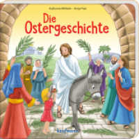Die Ostergeschichte : Bilderbuch （2024. 14 S. 190 mm）