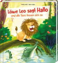 Löwe Leo sagt Hallo und alle Tiere freuen sich so : Bilderbuch （2024. 16 S. 220 mm）
