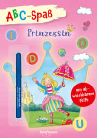 ABC-Spaß - Prinzessin : mit abwischbarem Stift (Übungen für die Vorschule) （2024. 24 S. 297 mm）