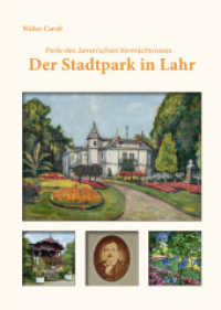 Der Stadtpark in Lahr : Perle des Jamm'schen Vermächtnisses （2025. 128 S. 24.5 cm）