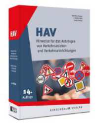 HAV : Hinweise für das Anbringen von Verkehrszeichen und Verkehrseinrichtungen （14., überarb. Aufl., erw. Aufl. 2025. 872 S. 24 cm）
