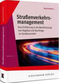 Straßenverkehrsmanagement : Eine Einführung in die Beeinflussung von Angebot und Nachfrage （2025. 500 S. 24 cm）