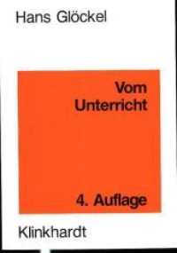 Vom Unterricht : Lehrbuch der Allgemeinen Didaktik （4., durchges. u. erg. Aufl. 2003. 366 S. 21 cm）