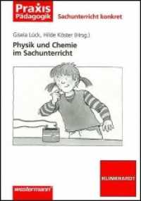 Physik und Chemie im Sachunterricht (Sachunterricht konkret) （2006. 195 S. m. zahlr. Abb. 23.5 cm）