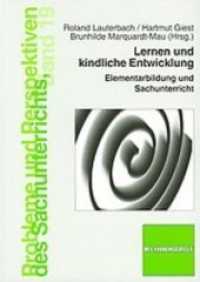Lernen und kindliche Entwicklung : Elementarbildung und Sachunterricht (Probleme und Perspektiven des Sachunterrichts Bd.19) （2009. 286 S. 21 cm）