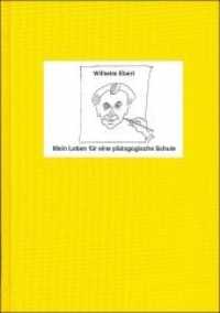 Mein Leben für eine pädagogische Schule, 2 Bde. : Die Schule im Spannungsfeld von Politik, Wissenschaft und Weltanschauung （2010. 900 S.）