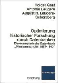 Optimierung historischer Forschung durch Datenbanken : Die exemplarische Datenbank "Missionsschulen 1887-1940" (klinkhardt forschung) （2010. 231 S.）