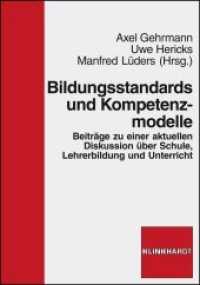 Bildungsstandards und Kompetenzmodelle : Beiträge zu einer aktuellen Diskussion über Schule, Lehrerbildung und Unterricht （2010. 262 S. 21 cm）