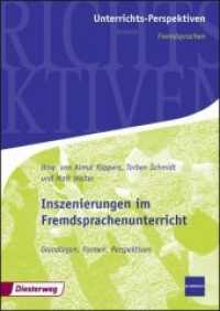 Inszenierungen im Fremdsprachenunterricht : Grundlagen, Formen, Perspektiven (Unterrichts-Perspektiven Fremdsprachen) （2011. 232 S. 24 cm）