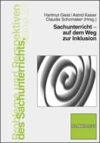 Sachunterricht - auf dem Weg zur Inklusion (Probleme und Perspektiven des Sachunterrichts 21) （2011. 206 S. 210 mm）