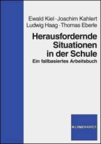 Herausfordernde Situationen in der Schule : Ein fallbasiertes Arbeitsbuch （2011. 224 S. 210 mm）