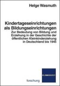 Kindertageseinrichtungen als Bildungseinrichtungen : Zur Bedeutung von Bildung und Erziehung in der Geschichte der öffentlichen Kleinkindererziehung in Deutschland bis 1945 (klinkhardt forschung) （2011. 488 S. 23.5 cm）