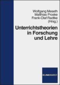 Unterrichtstheorien in Forschung und Lehre （2011. 264 S. 21 cm）