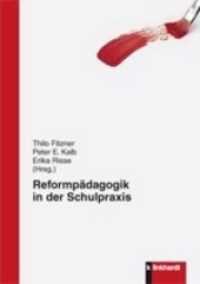 Reformpädagogik in der Schulpraxis （2012. 352 S. 210 mm）